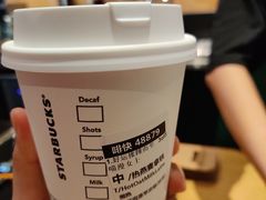 -星巴克(厦门乐群广场分店)