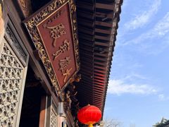 -大慈恩寺(大雁塔)