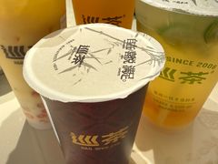 -巡茶(汇邻广场店)