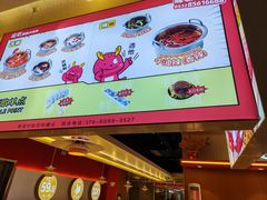-龍歌自助小火锅(秦淮水游城店)