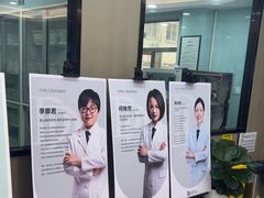 -牙博士口腔品牌连锁(昆山城区店)