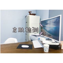 -乐肤皮肤管理中心