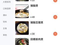 -阿龙酒煲(海宁新苑路店)