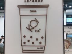 -KOI Thé(力宝广场店)