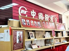 -中国照相馆(王府井店)
