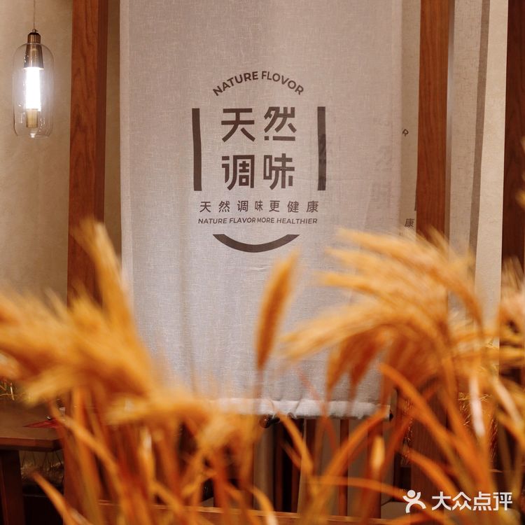 武汉必吃榜|U你·天然调味百吃不厌✅