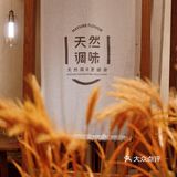 武汉必吃榜｜U你·天然调味百吃不厌✅