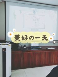 -爱贝蕊恩韩式月子会所(南山店)