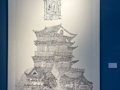 -南京书画院金陵美术馆