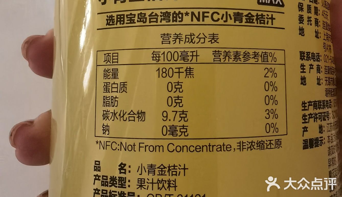 小青柠/金桔饮料pick哪家