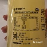 小青柠/金桔饮料pick哪家