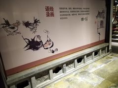 -程十发艺术馆