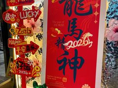 -刘胖子家常菜·蹄花焖藕(中南店)