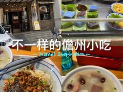 -椰小调.儋州米烂(名门店)