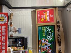 -味多美蛋糕(大红门店)