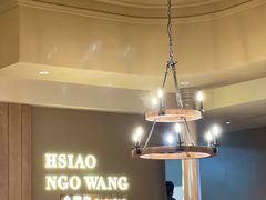 -小鹅皇港式餐厅(新抚万达店)