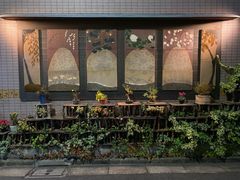 门面-みかわ是山居
