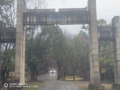 -天台山赤城山景区