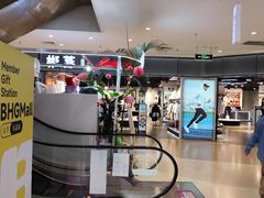 -北京华联购物中心(天通苑店)