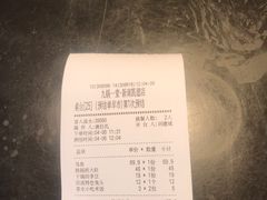 账单-九锅一堂酸菜鱼(新南凯德直营店)