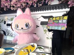 -食悦江南·淮扬菜·烤鸭(亚运村·惠新店)