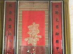 -牟氏庄园