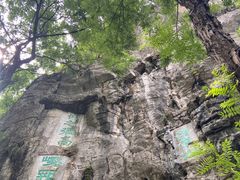 -桂林独秀峰王城景区