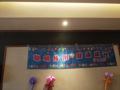 -好食上(喜盈门.范城店)