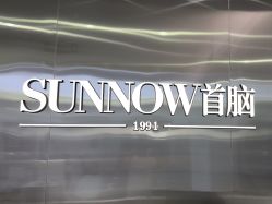 -首脑美发沙龙