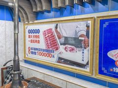 -楼外楼大刀肉传统火锅居(博学路店)