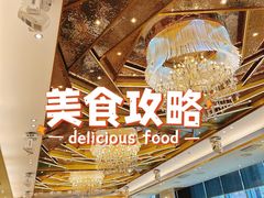 -御彩酒家(东风东路店)