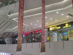 -沈阳HAI乐园