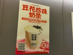 -茶力的小怪兽(梅林卓悦汇店)