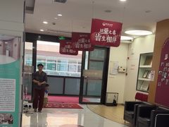 -雅悦齿科(顾村公园店)