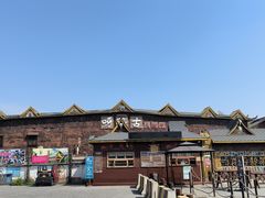 -呀路古热带植物园