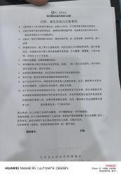 -杭州奥拉克医疗美容门诊部