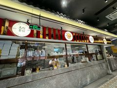 -民信老铺(双皮奶博物馆店)