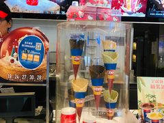 -DQ·蛋糕·冰淇淋(王府井金街店)
