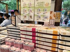 -好一朵茉莉花(老门东店)