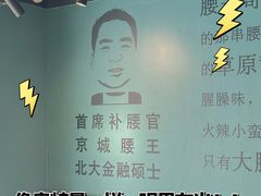 -腰子哥烤串(石佛营炫特店)