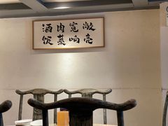 -树厨贵州菜(大十字店)