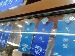 -洪长兴(云南南路店)