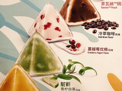 菜单-星巴克(苏州泰华店)