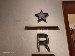 -星巴克臻选(思南公馆店)