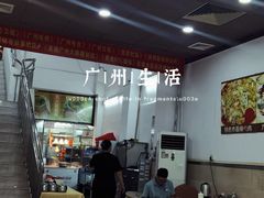 -九大簋家宴(北京路店)