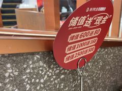 -新辣道鱼火锅(领展购物广场·中关村店)