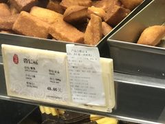 -上海哈尔滨食品厂(淮海中路店)
