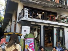 -大理床单厂艺术区
