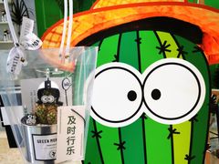 -合景·悠方(成都店)