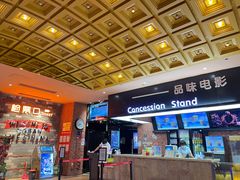 -中影静洺影院(宝立方店)